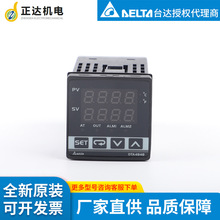 DTA4848C0���ضȿ�������ȫ��/�F؛