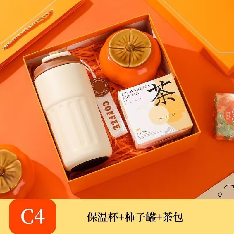企业伴手礼送客户活动公司商务礼品杯子开业礼物礼盒套装可印logo|undefined