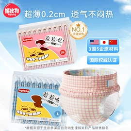 狗狗服装;狗狗窝/笼/垫;猫猫窝/笼/垫