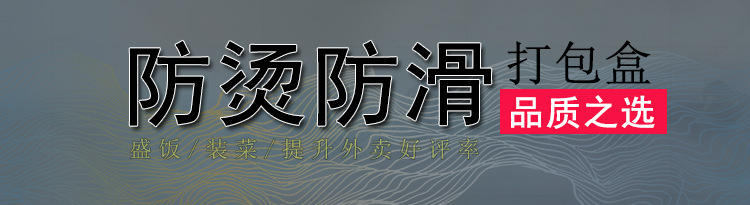 餐饮连锁店打包盒防滑外卖一次性圆碗防烫 可微波炉加热