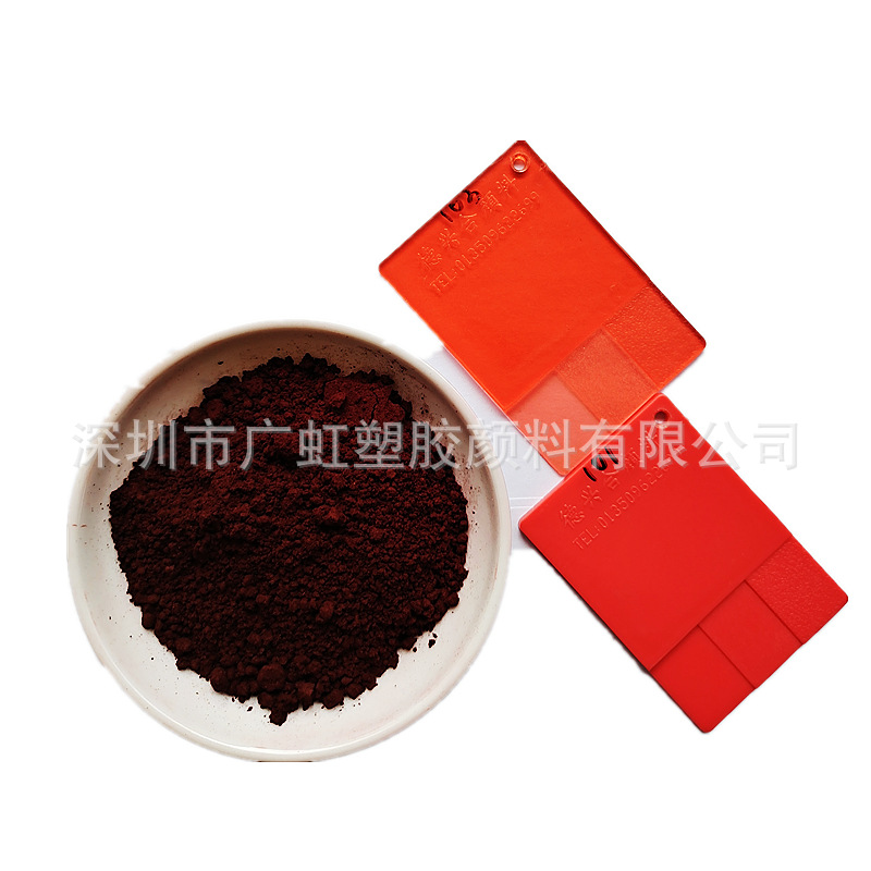 塑胶油溶染料E2G红德国朗盛拜耳E2G红，Red179红耐高温溶剂透明红