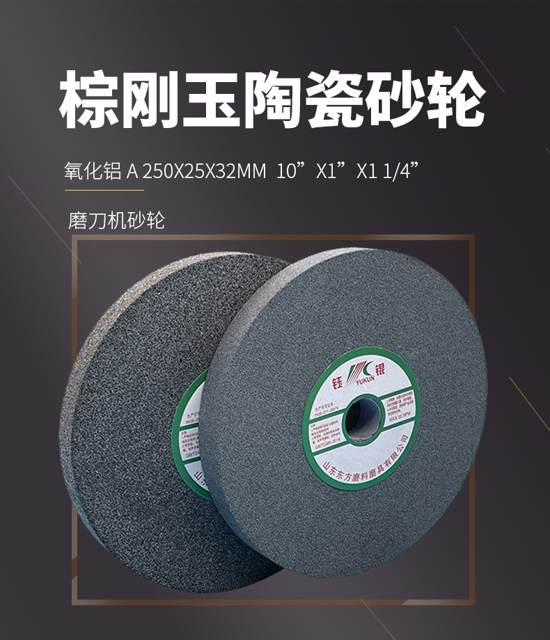 A 棕刚玉Brown aluminum oxide WA 白刚玉White aluminum oxidePA 铬刚玉 Pink aluminum oxide SA 单晶刚玉 Monocrystalline fused aluminaMA 微晶刚玉 microcrystalline fused alumina A/WA 棕白混合磨料Mixture of A and WAGC绿碳化硅 Green silicon carbide C 黑碳化硅 Black silicon carbide ZA 锆刚玉 Fused zirconia alumina直径60mm80mm100mm125mm150mm175mm180mm200mm250mm300mm350mm400mm500mm600mm750mm900mm1寸2寸3寸4寸5寸6寸7寸8寸9寸10寸12寸14寸16寸18寸20寸24寸26寸28寸 硬度JKLMNPQRST 厚度:3.2mm6.4mm10mm13mm16mm20mm25mm32mm40mm50mm65mm75mm100mm125mm150mm200mm 孔径:12.7mm16mm20mm25mm32mm31.75mm50mm75mm127mm150.4mm203mm305mm粒度:16# 24# 46# 60# 80# 100# 120# 150# 180# 220# 320# 400# 600# 800# 1000# 砂轮 磨砂轮 磨刀器砂轮 磨刀砂轮 合金砂轮 磨床砂轮抛光小打磨氧化铝平面磨床台式立式悬挂式砂轮机钨钢砂轮片定制磨边机磨刀轮研磨大大气孔磨盘青铜 沙轮 磨料磨具 vitrified grinding wheel立式台式砂轮机砂轮 磨刀机砂轮 淬火钢 不锈钢 高碳钢打磨抛光 粗细磨 平面磨外圆磨平行砂轮 工具磨 磨曲轴凸轮 硬质合金钨钢打磨钻头车刀 金属 铁 手摇 磨铁金属铸铁 A WA GC PA 磨硬质合金 玻璃 陶瓷 宝石 玛瑙 钛合金 高强度材料 金属 铸铁 碳素钢 合金钢 可锻造钢 硬青铜 成型磨削 刀具 量具 仪表零件 螺纹工件精密磨削 1050磨床 磨轴承 无心磨砂轮 Centerless Grinding Wheel 1040磨床 双面凹砂轮片 大水磨砂轮 粗磨细磨荒磨铸件铸铁 刀具、量具、仪表零件、螺纹工件精磨磨削、不锈钢抛光打磨 单面凹双面凹带锥 无心磨 磨曲轴凸轮砂轮 磨球笼清槽内圆磨低温SG 专用磨量规螺纹磨磨针磨胶辊蜗杆齿轮磨砂轮 异形砂轮 7130磨床砂轮 大水磨砂轮片 平形砂轮 平面磨外圆磨 工具磨砂轮机砂轮 陶瓷结合剂砂轮 烧结 M7120 1080 小砂轮 白刚玉砂轮 陶瓷砂轮 磨刀砂轮 角磨机砂轮 磨床砂轮 平行砂轮 小大砂轮 砂轮片 外圆磨床平面磨床砂轮机进口无心磨内圆磨树脂平面磨床台式沙轮片金刚砂手摇手持砂轮外圆磨砂轮薄厚粗细打磨抛光金属不锈钢铸铁钻头硬质合金宝石钢件工具砂轮 棕刚玉砂轮 氧化铝砂轮 灰色 黑色 棕色