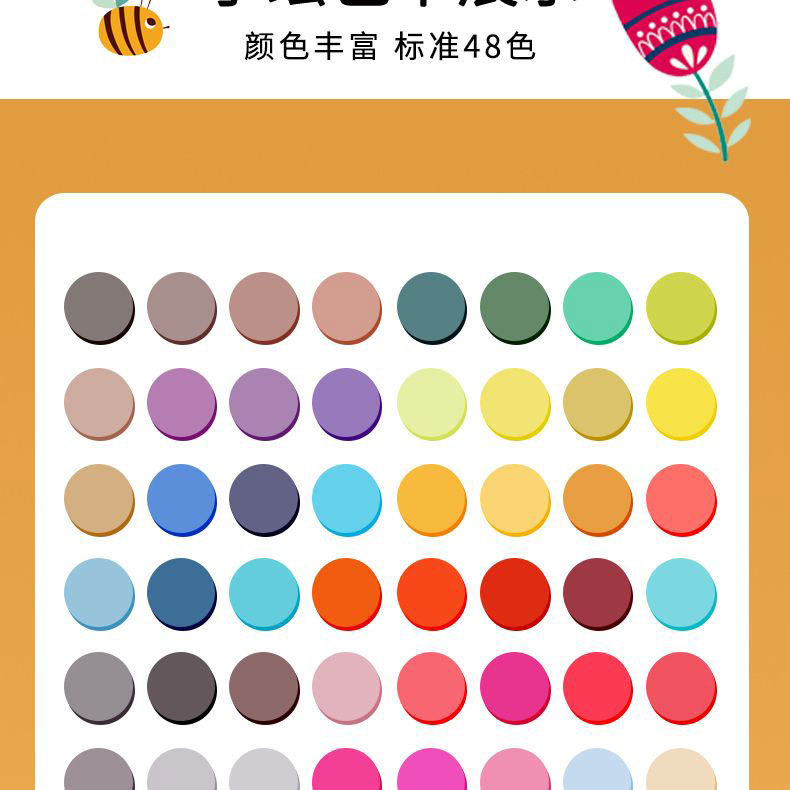 48色马克笔_17