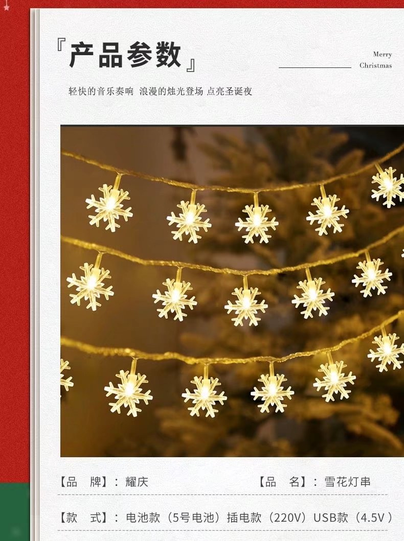QQ图片20220211224919