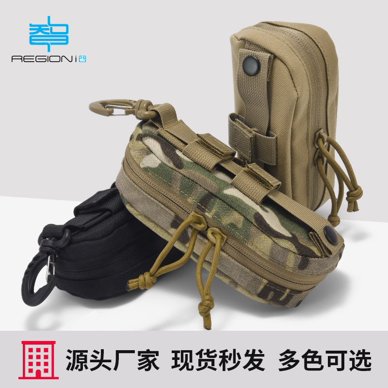 Outdoor Mountaineering and Cycling Glasses Storage and Protection Bag Camouflage Belt Waist Bag Sunglasses Storage Hanging Bag Can Be Hung and Portable