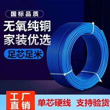 ����BV2.5��о���~늾�4/1.5/6ƽ���~о�����b�~��10�ιɼ���Ӳ��