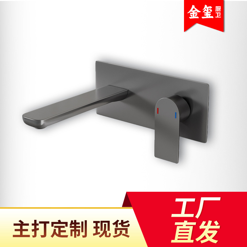 Concealed Faucet, Pure Brass Hot and Cold Water Faucet, Bathroom Engineering Procurement