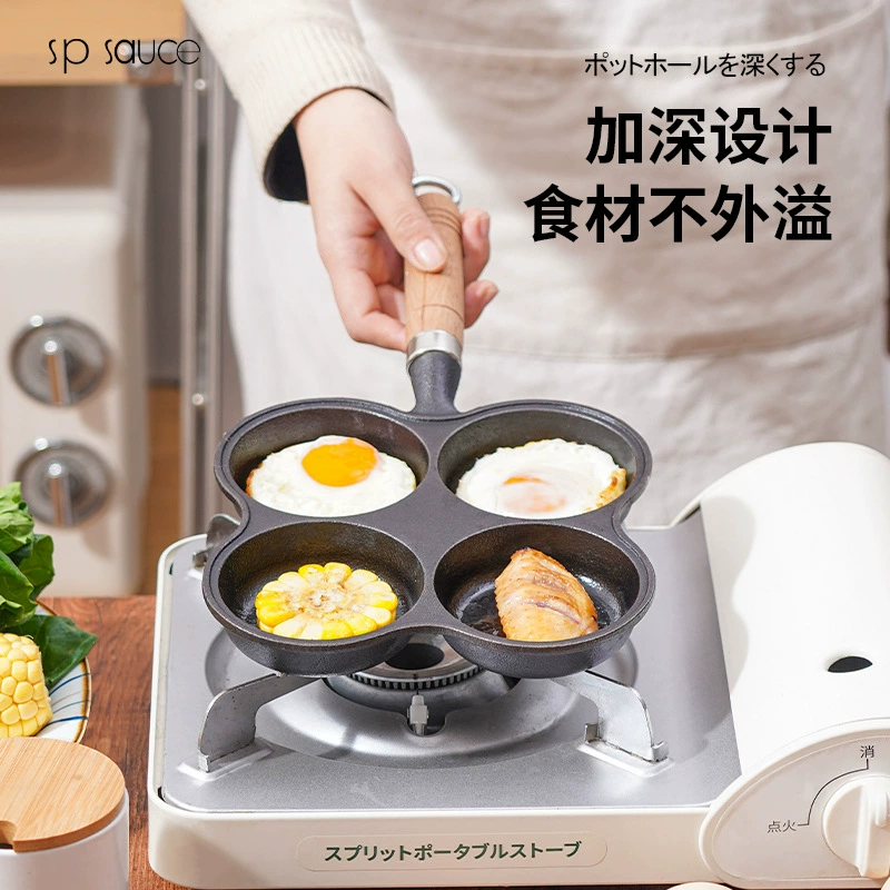 Cast iron pot egg dumpling artifact fried eggs, non -stick pan, flat bottom frying pot, home breakfast, poached eggs, four -hole fried egg burger