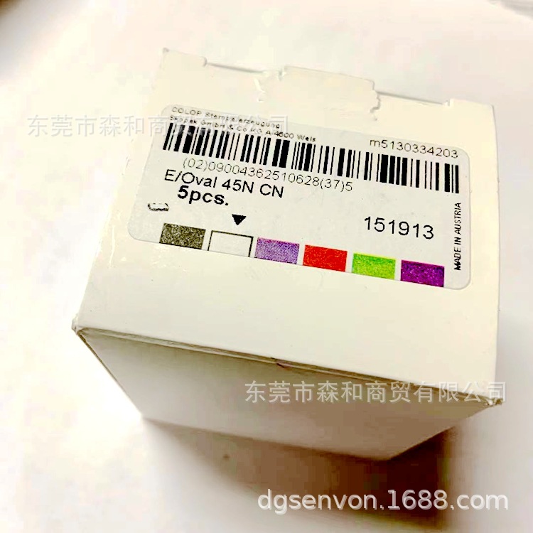 COLOP������ӡ��Ov45N�滻ӡ̨��ת��īо ī���� E/OV45N��ī��