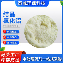 �Y���Ȼ��X��ˮ�����������T������ұ����ˮ̎��50KG��ˮ�Ȼ��X