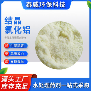 �Y���Ȼ��X��ˮ�����������T������ұ����ˮ̎��50KG��ˮ�Ȼ��X