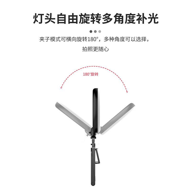 Cross-border nuevo multi-funcional de relleno de escritorio de luz de relleno de alimentos Luz de relleno plegable de la computadora de videoconferencia