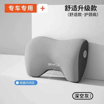 Headrest Headrest, Lumbar Support Pillow - byd-exclusiveplaid-upgraded-double-wing-care-gray-1-headrest