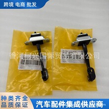 794902E000 79490-2E000��λ��λ�������������ִ�;ʤ