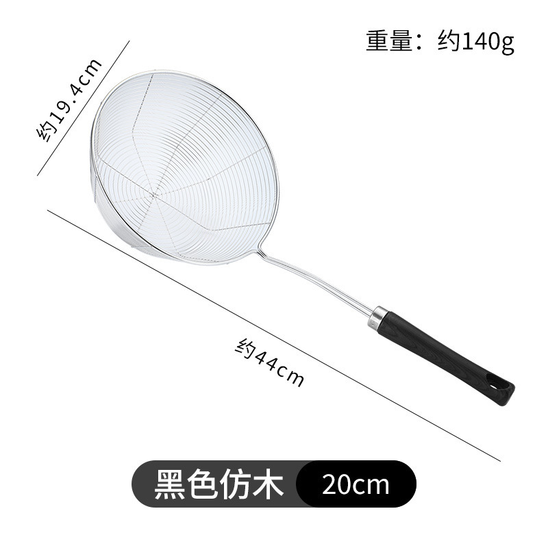 肥厚ステンレス鋼ザル家庭用キッチン麺スプーン大型ストレーナー餃子鍋揚げフィルターライン漏れ|undefined