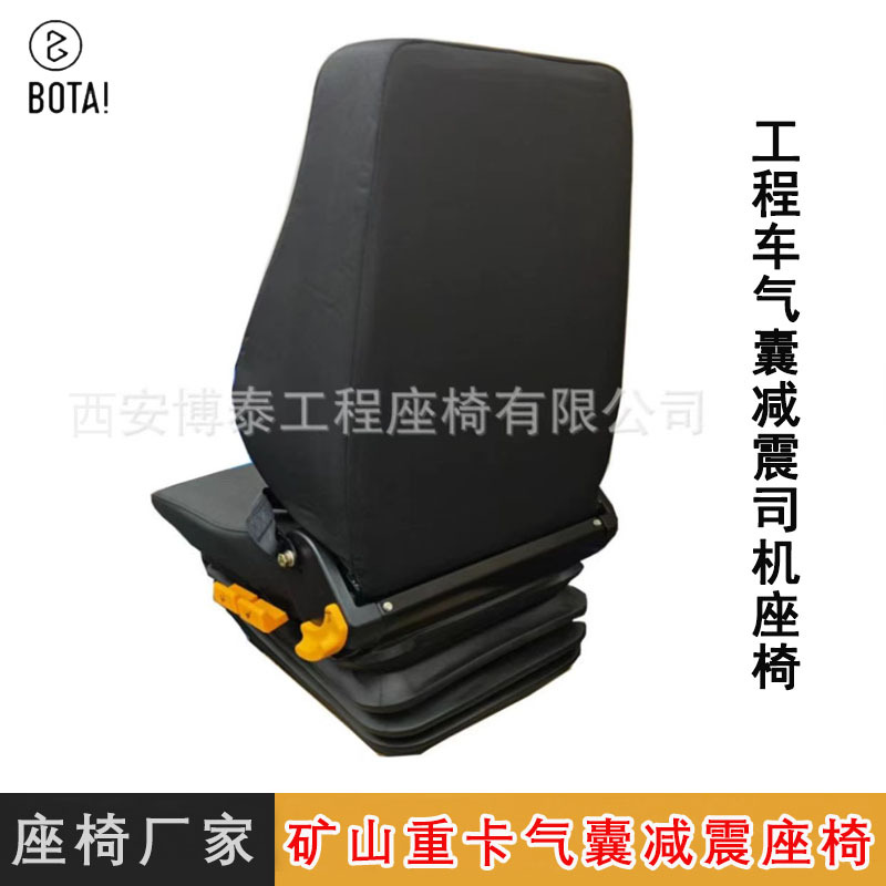 Airbag suspensión de camión pesado asiento de amortiguación de automóviles pesados Steyr neumático asiento de cabina asiento de aire cargador