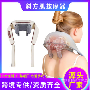 Cross-border cervical vertebra massager massage shawl imitation hand kneading shoulder and neck massager trapezius muscle massager charging