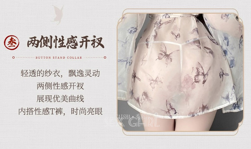 Butterfly Print Sheer Chiffon Kimono Robe Set with Belt and Thong — detail image 9