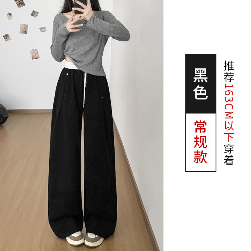 美式撞色松紧腰钉扣阔腿卫裤女秋季百搭宽松显瘦垂感休闲运动长裤|undefined