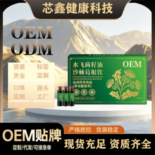 ˮ�w�E����ɳ������ șʳͬԴ ֲ����� �������� OEM�N�ƶ���