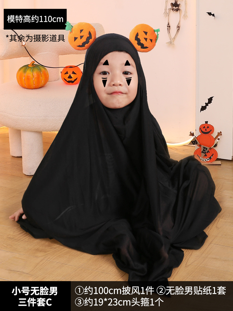 Cos Halloween negro ropa de niño fantasma ropa accesorios padres niños Halloween ropa de adultos fantasma cara sin hombre