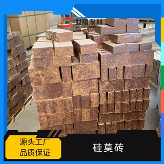 世恒源头厂家定制耐高温抗侵蚀硅莫耐火砖 多种规格可选