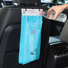 Car-mounted trash bag hanger-style vehicle trash bin, car interior storage box, adhesive cleaning bag, interior decoration accessories