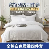 Простой хлопок сатин комплект постельное белье хлопок сатин Homestay отель Инн постельные принадлежности производителей