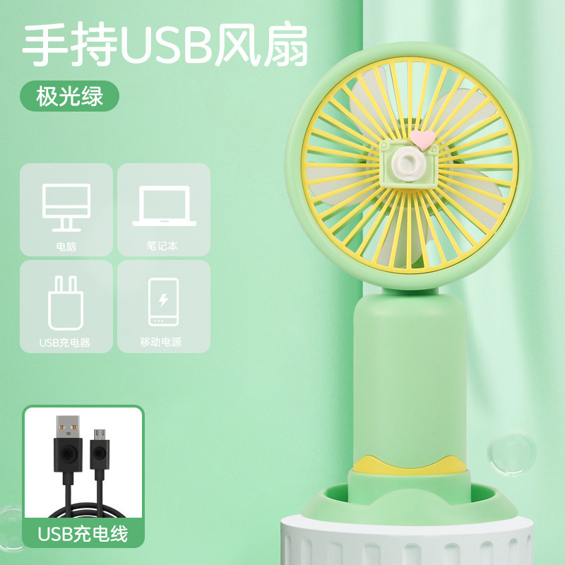 【代発包郵便】新型国境を越えた手持ちファン夏の便利なUSB充電シンプルなミニデスクトップ電気|undefined