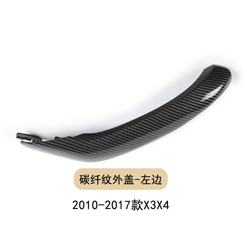 Suitable for Bmw X3X4 Door Inner Handle F25 Inner Handle Door Inner Handle Without Disassembly Inner Handle Modification