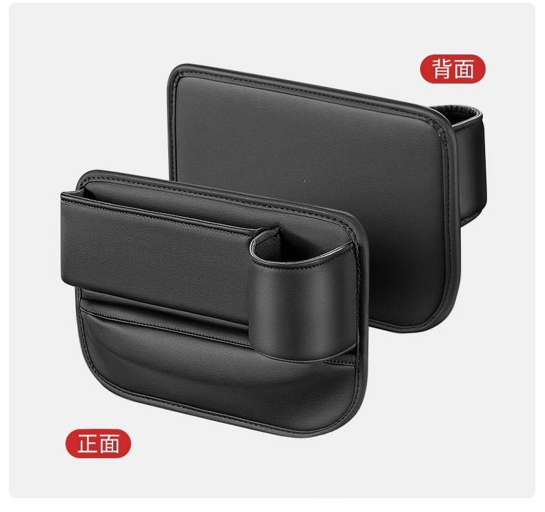 Practical and useful storage items for car interior decoration, car storage box, car seat gap organizer, storage magic tool