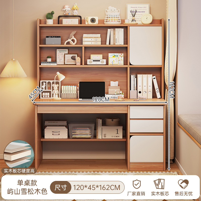 [원목 생태판] Yushan 삼나무 120*45CM