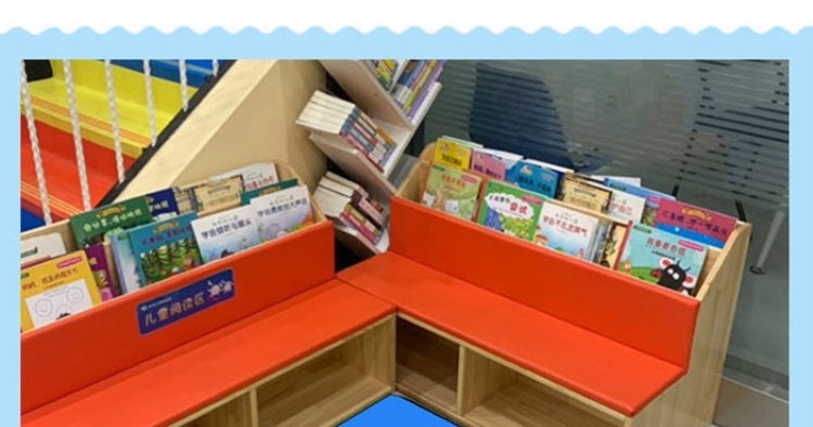 Kindergarten Book Corner Floor Mat Fan-Shaped Cartoon Early Education Center Carpet Children's Room Reading Area Baby Reading Corner