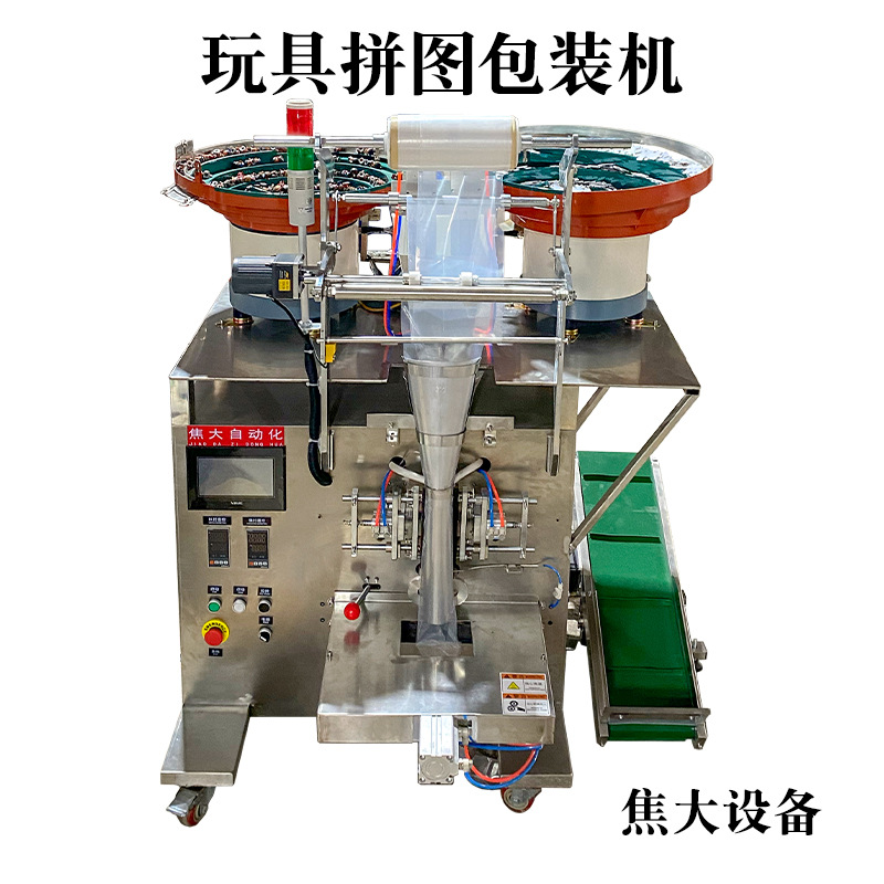 �������ƴͼ��װ���������۵����������������Զ�װ��������װ