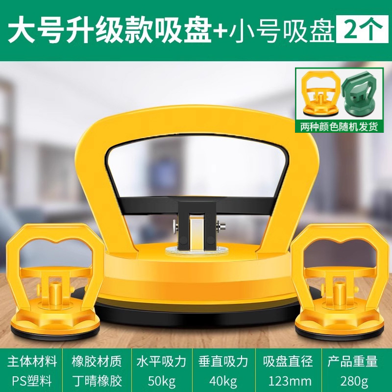 Reforzado tamaño pequeño 2 + grande 1