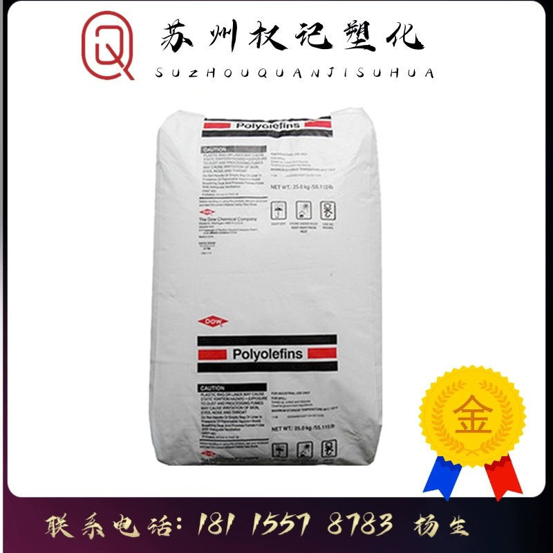 LLDPE 美国陶氏 1613.11薄膜抗结块剂: 2500 ppm增滑剂: 1000 ppm