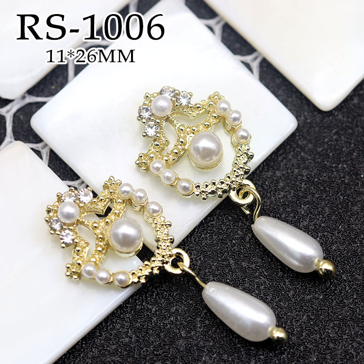 RS1006/하나