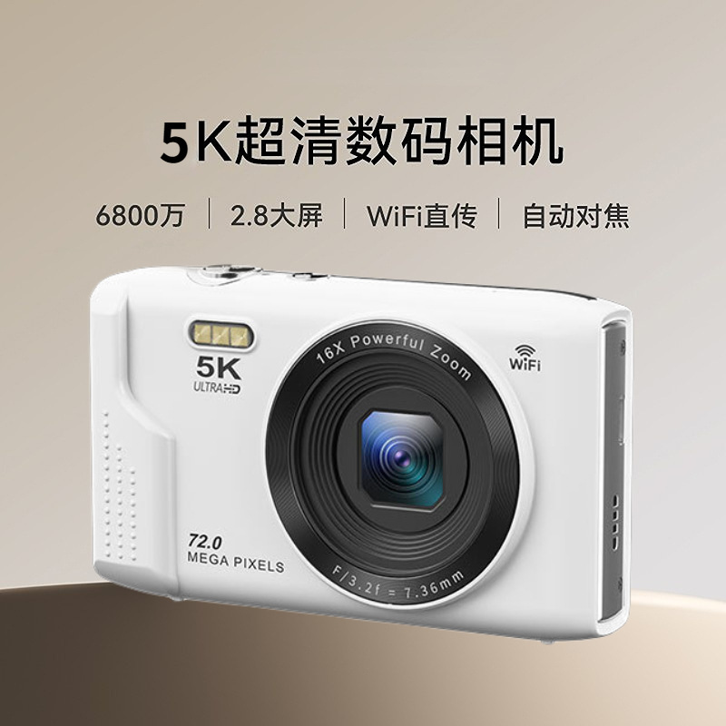 Cross-Border 5K Digital Camera for Students, High-Quality Travel Camera, Transferable to Mobile Phone, Ccd Camera for Beginners, Suitable for Girls Cross-Border 5K Digital Camera for Students, High-Quality Travel Camera, Transferable to Mobile Phone, Ccd Camera for Beginners, Suitable for Girls