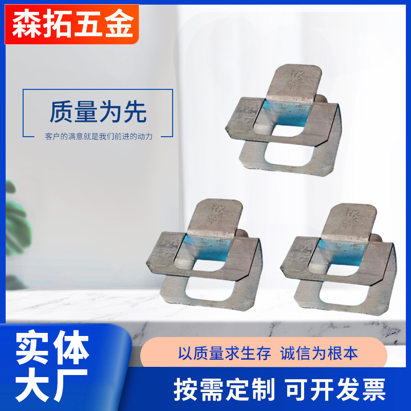 H型夹 木屋连接件 卡件 夹子 镀锌板 五金配件 冲压件