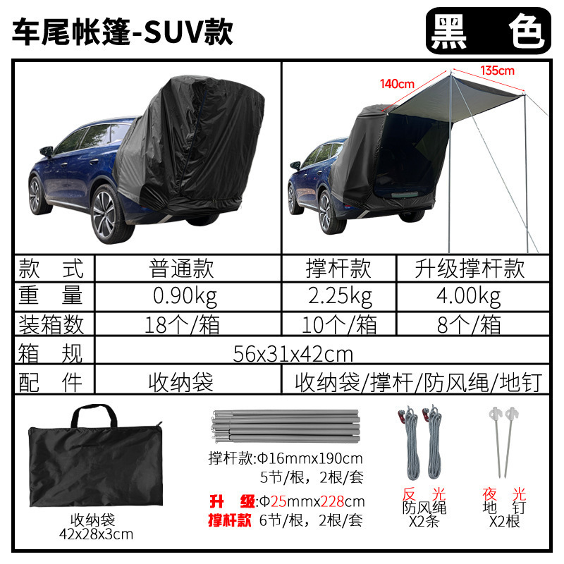 SUV 모델-블랙