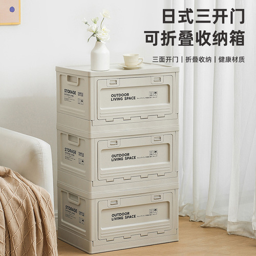 Folding storage box living room clothing storage box household plastic toy storage box thickened quilt storage cabinet