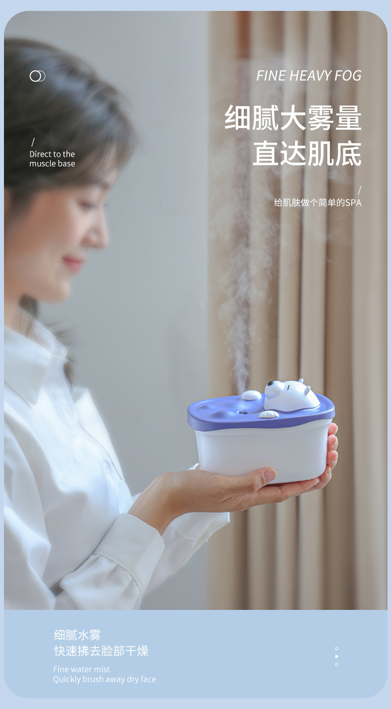 泡泡熊加湿器2_03.jpg