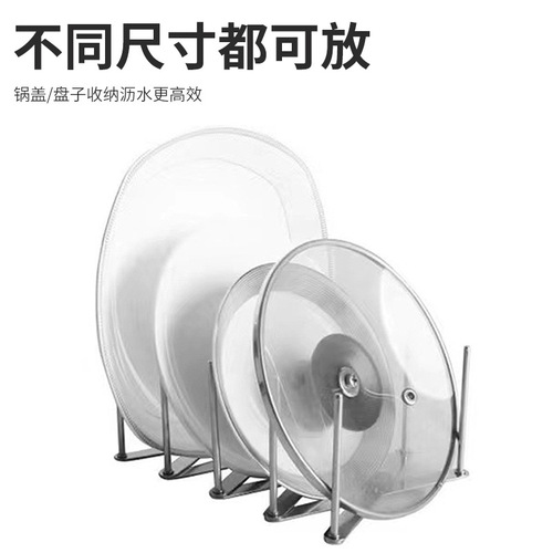 Kitchen Expandable Bowl Utensil Rack Dish Storage Stand Adjustable Bowl Shelf Stainless Steel Plate Rack New Baking Pan Organizer