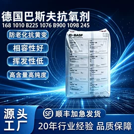 分散剂;抗冲击剂;偶联剂