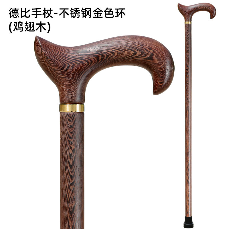 더비 골드 링 윙 우드