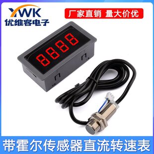 DC8-24V�߾��Ȕ��@�y�ٱ��D�ٱ� ��NPN��5V����������ֱ���D�ٱ�