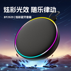 希奇爾防水ブルートゥースオーディオ屋外無線スピーカー重サブウーファ大音量携帯デスクトップ小型音響
