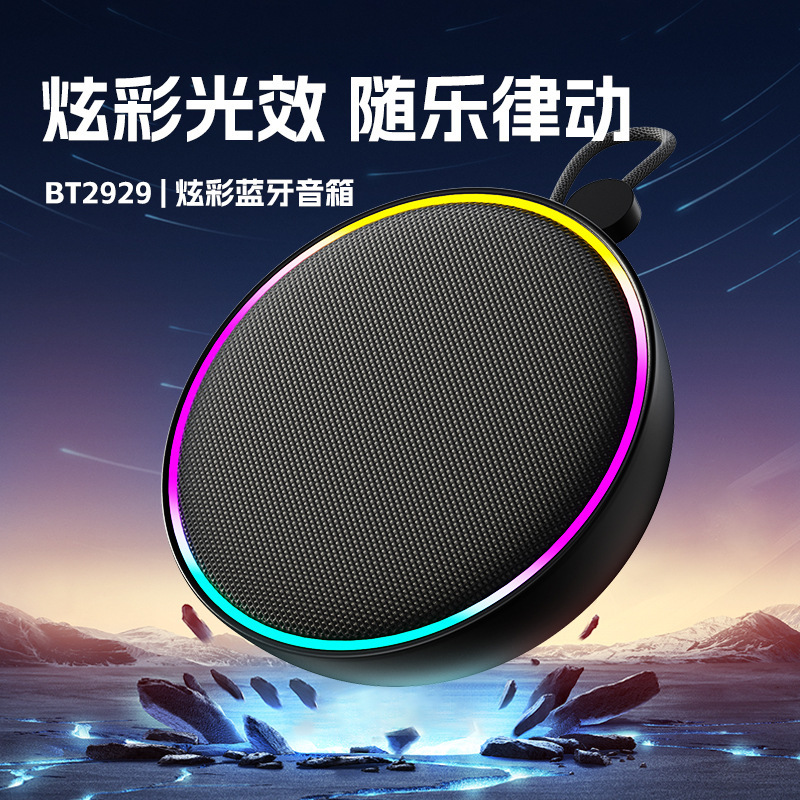 希奇爾防水ブルートゥースオーディオ屋外無線スピーカー重サブウーファ大音量携帯デスクトップ小型音響|undefined