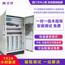 PLCƙԿؙˮ̎aˮ׃lվlT늚Ԅӻ