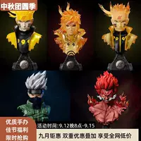 Ниндзя GK Nine - хвостатый курс волна феншуй ворота вихрь Six Dao Naruto Какасхай чехол